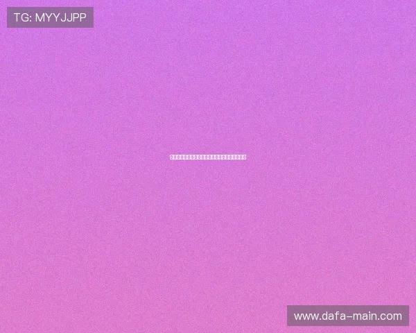 双色球预测专家揭秘：胜率最高的中奖策略大公开